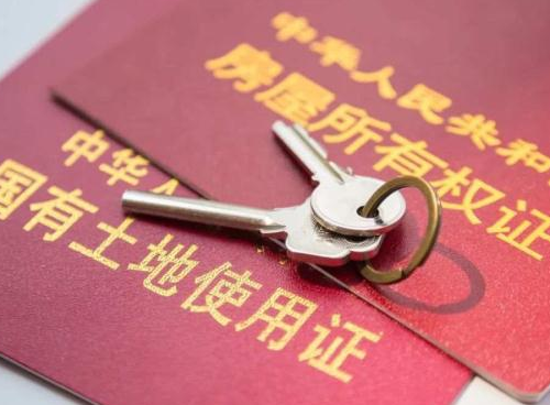 房产证上写单独所有是夫妻共同财产吗 拆迁房算不算夫妻共同财产(图4) 房产证上写单独所有是夫妻共同财产吗 拆迁房算不算夫妻共同财产(图4)