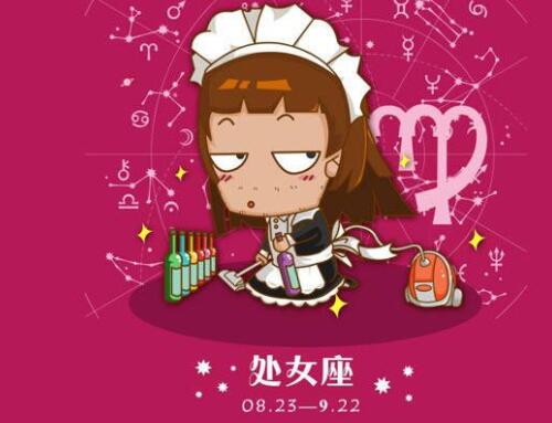 如何搞定处女座男生 处座男追女生的方式是怎样的(图1) 如何搞定处女座男生 处座男追女生的方式是怎样的(图1)
