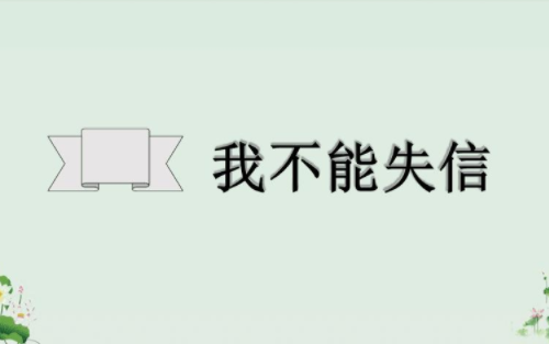 被失信人再婚配偶会被执行吗 和失信人结婚的风险有哪些(图2) 被失信人再婚配偶会被执行吗 和失信人结婚的风险有哪些(图2)