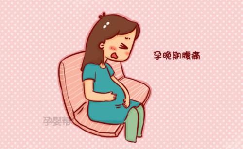 孕晚期恶心是快生了吗 快要临产的八大征兆有哪些(图3) 孕晚期恶心是快生了吗 快要临产的八大征兆有哪些(图3)