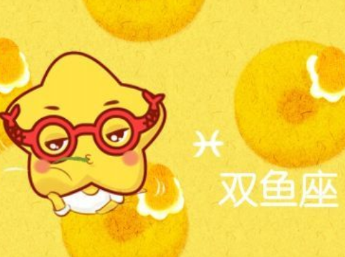 白羊座跟双鱼座配吗 白羊女和双鱼男在一起合适吗