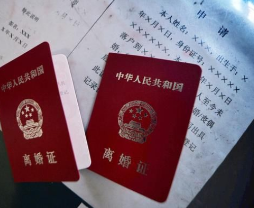 部队离婚都需要什么手续 部队离婚需要准备哪些材料