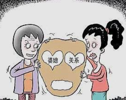 儿媳不尊重婆婆怎么办 受儿媳尊重的婆婆有哪些特征(图4) 儿媳不尊重婆婆怎么办 受儿媳尊重的婆婆有哪些特征(图4)