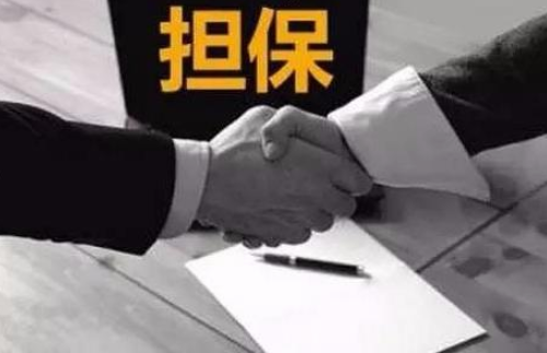 担保人会连累到妻子吗 担保人被起诉如何自保
