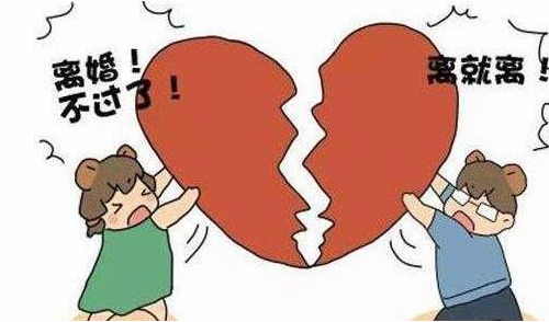 一般起诉离婚要多久才能离得了 起诉离婚流程和费用有哪些(图4) 一般起诉离婚要多久才能离得了 起诉离婚流程和费用有哪些(图4)