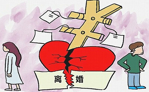 一般起诉离婚要多久才能离得了 起诉离婚流程和费用有哪些(图3) 一般起诉离婚要多久才能离得了 起诉离婚流程和费用有哪些(图3)