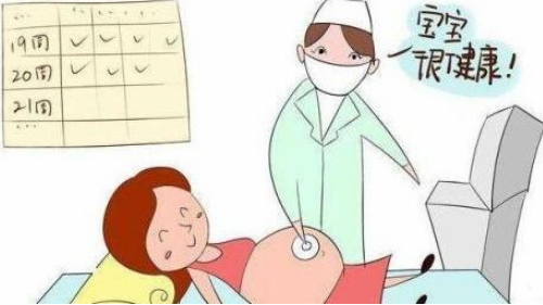 33周产检有哪些项目 33周以后还有什么产检(图4) 33周产检有哪些项目 33周以后还有什么产检(图4)