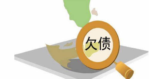 离婚后债务共同承担吗 离婚多久不用承担前夫的债务