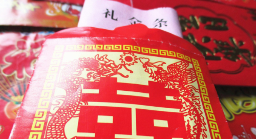 结婚500生小孩300可以吗 生孩子一般随礼多少钱(图4) 结婚500生小孩300可以吗 生孩子一般随礼多少钱(图4)