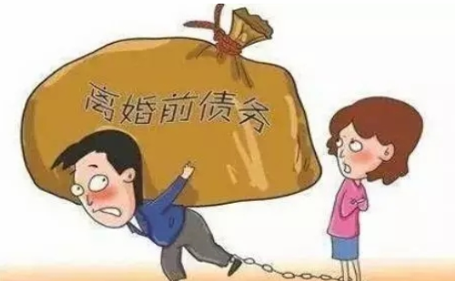 离婚后债务共同承担吗 离婚多久不用承担前夫的债务(图4) 离婚后债务共同承担吗 离婚多久不用承担前夫的债务(图4)