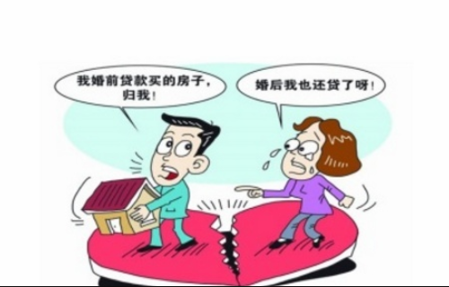 房产证增加配偶名字多少钱 不动产证写名字新政策有哪些(图4) 房产证增加配偶名字多少钱 不动产证写名字新政策有哪些(图4)