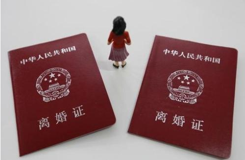 离婚照是红底还是蓝底 离婚照是单人还是双人
