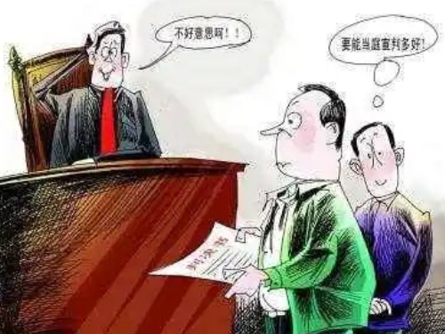 离婚案开庭后多久出判决结果 离婚案一般开庭几次(图4) 离婚案开庭后多久出判决结果 离婚案一般开庭几次(图4)