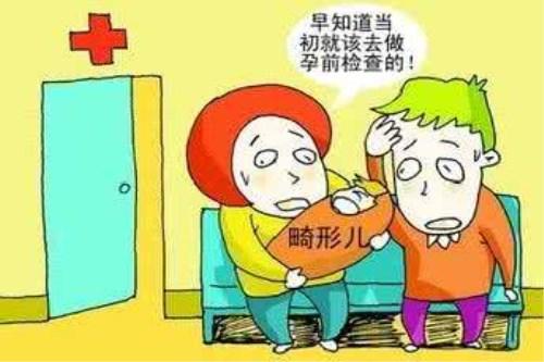 婚检必须做吗 婚检都检查什么项目(图3) 婚检必须做吗 婚检都检查什么项目(图3)