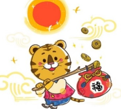 2021年86年虎有添丁之喜吗 86年属虎的适合在哪一年添丁(图1) 2021年86年虎有添丁之喜吗 86年属虎的适合在哪一年添丁(图1)