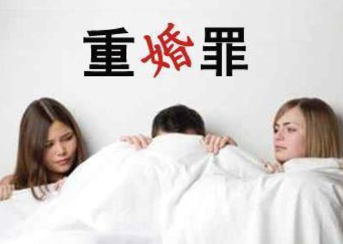 非法同居判刑多久 怎么界定非法同居