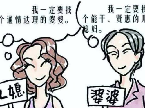坏媳妇的八大特征 怎么对付坏媳妇儿(图1) 坏媳妇的八大特征 怎么对付坏媳妇儿(图1)