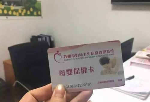 在上海外地人不建卡如何产检 外地人在上海怀孕建卡有哪些流程