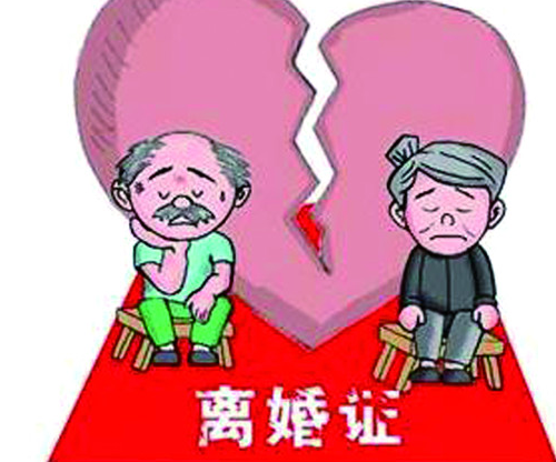 老婆起诉我离婚我不想离怎么办 一方不同意离婚能拖多久(图2) 老婆起诉我离婚我不想离怎么办 一方不同意离婚能拖多久(图2)