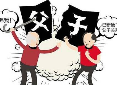 如何断绝亲子关系 断绝亲子关系后还有赡养义务吗(图1) 如何断绝亲子关系 断绝亲子关系后还有赡养义务吗(图1)