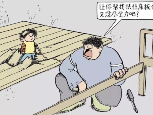 如何断绝亲子关系 断绝亲子关系后还有赡养义务吗(图4) 如何断绝亲子关系 断绝亲子关系后还有赡养义务吗(图4)