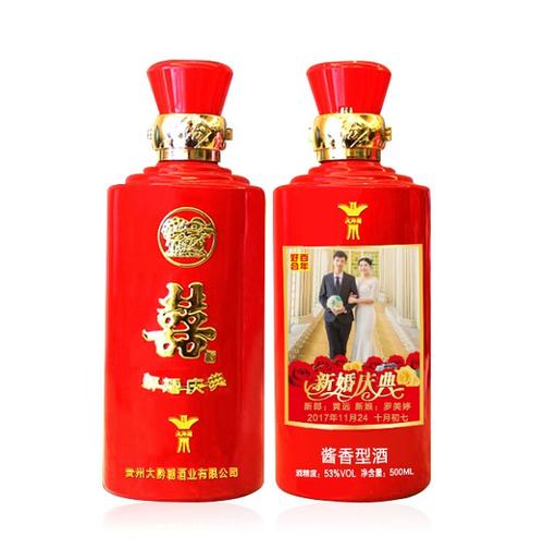 十种婚宴用酒介绍 婚宴用酒价格一般多少钱(图2) 十种婚宴用酒介绍 婚宴用酒价格一般多少钱(图2)