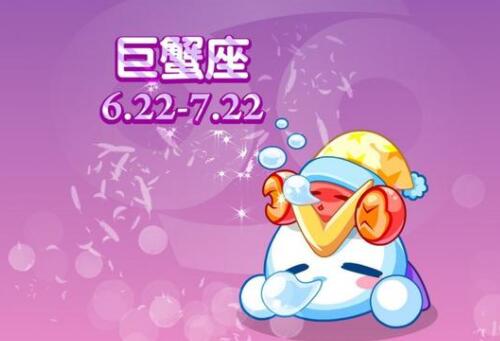 巨蟹男和巨蟹女在一起合适吗 巨蟹男和什么星座最配(图2) 巨蟹男和巨蟹女在一起合适吗 巨蟹男和什么星座最配(图2)