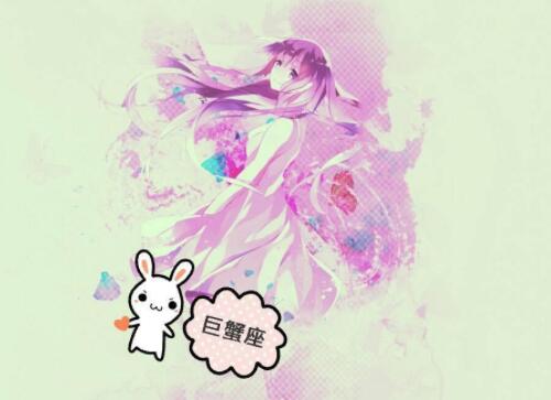 巨蟹男和巨蟹女在一起合适吗 巨蟹男和什么星座最配(图1) 巨蟹男和巨蟹女在一起合适吗 巨蟹男和什么星座最配(图1)