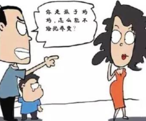 夫妻离婚小孩的抚养费怎么算 夫妻离婚孩子的抚养费要注意哪些(图3)