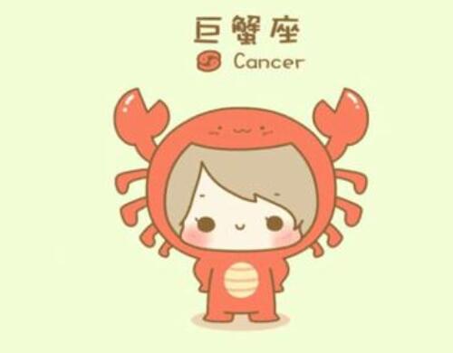 巨蟹男和巨蟹女在一起合适吗 巨蟹男和什么星座最配(图3) 巨蟹男和巨蟹女在一起合适吗 巨蟹男和什么星座最配(图3)