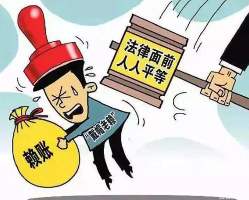 老赖妻子银行卡会冻结吗 老赖被列为失信人如何不连累妻子(图4) 老赖妻子银行卡会冻结吗 老赖被列为失信人如何不连累妻子(图4)