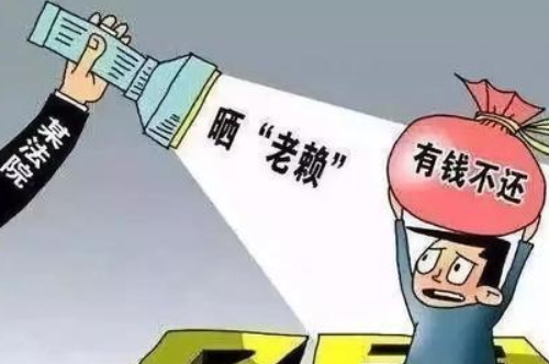老赖妻子银行卡会冻结吗 老赖被列为失信人如何不连累妻子(图2) 老赖妻子银行卡会冻结吗 老赖被列为失信人如何不连累妻子(图2)