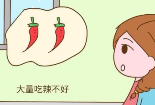 孕妇可以吃胡椒吗 孕妇吃胡椒粉会流产吗(图1) 孕妇可以吃胡椒吗 孕妇吃胡椒粉会流产吗(图1)