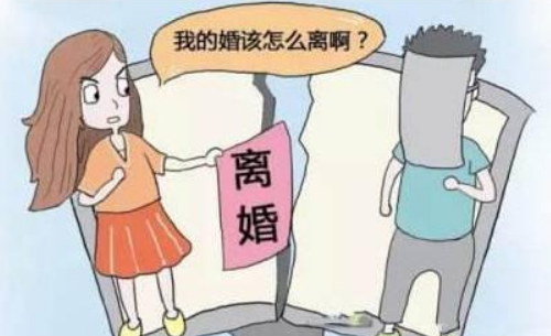 离婚前的债务离婚后由谁来承担 离婚多久不用承担前夫的债务(图3) 离婚前的债务离婚后由谁来承担 离婚多久不用承担前夫的债务(图3)