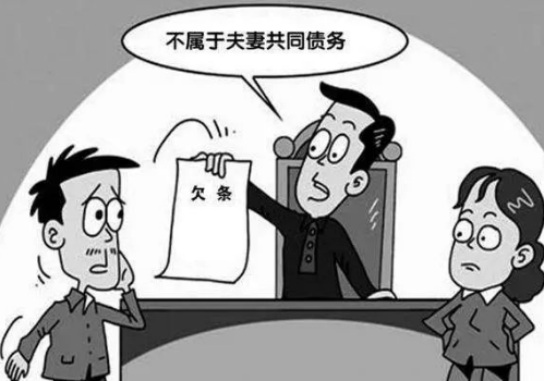 离婚前的债务离婚后由谁来承担 离婚多久不用承担前夫的债务(图4) 离婚前的债务离婚后由谁来承担 离婚多久不用承担前夫的债务(图4)