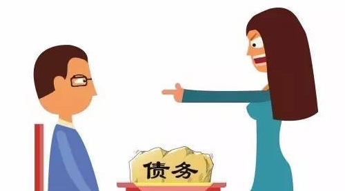 不知情的债务离婚后是否承担 离婚时男方弄出假债务怎么办(图2) 不知情的债务离婚后是否承担 离婚时男方弄出假债务怎么办(图2)