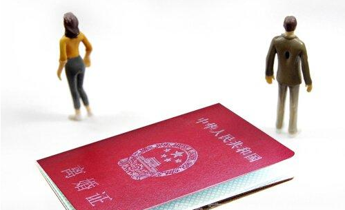 和平离婚需要什么手续 夫妻和平离婚财产怎么分割(图1) 和平离婚需要什么手续 夫妻和平离婚财产怎么分割(图1)