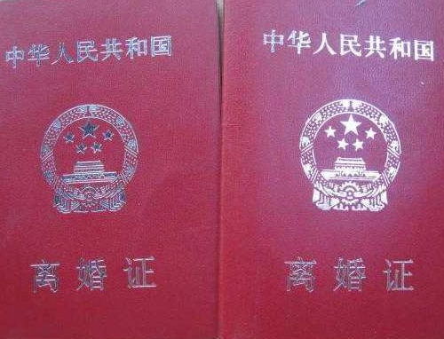和平离婚需要什么手续 夫妻和平离婚财产怎么分割(图4) 和平离婚需要什么手续 夫妻和平离婚财产怎么分割(图4)