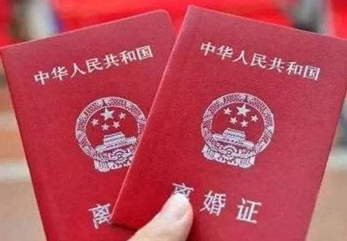 和平离婚需要什么手续 夫妻和平离婚财产怎么分割(图2) 和平离婚需要什么手续 夫妻和平离婚财产怎么分割(图2)