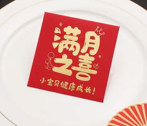 满月酒和百日宴的区别 办满月酒还是百日宴好(图3) 满月酒和百日宴的区别 办满月酒还是百日宴好(图3)