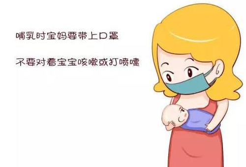 哺乳期感冒可以喂奶吗 喂奶能吃999感冒灵颗粒吗(图4) 哺乳期感冒可以喂奶吗 喂奶能吃999感冒灵颗粒吗(图4)