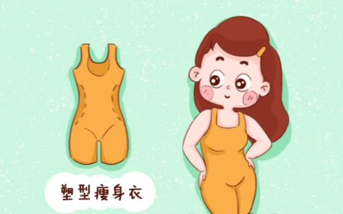 产后多久可以穿塑身衣 产后穿塑身衣要注意哪些(图4) 产后多久可以穿塑身衣 产后穿塑身衣要注意哪些(图4)