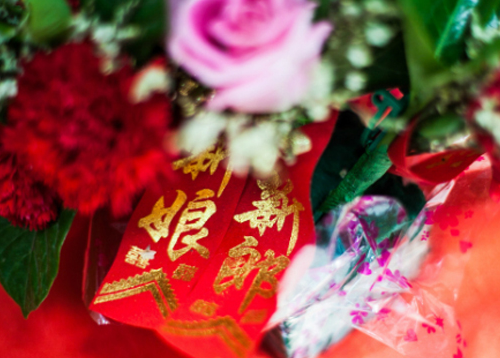 中式婚礼祝福语 诗经古代最美结婚誓词(图3) 中式婚礼祝福语 诗经古代最美结婚誓词(图3)