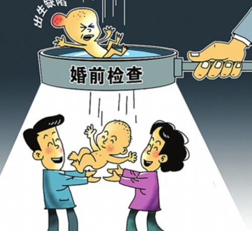 婚检是什么 婚检的注意事项有哪些(图2) 婚检是什么 婚检的注意事项有哪些(图2)