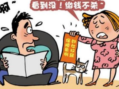 老公不给钱花可以起诉离婚吗 婚姻中老公不给钱花怎么办(图1) 老公不给钱花可以起诉离婚吗 婚姻中老公不给钱花怎么办(图1)