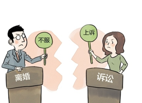 老公不给钱花可以起诉离婚吗 婚姻中老公不给钱花怎么办(图2) 老公不给钱花可以起诉离婚吗 婚姻中老公不给钱花怎么办(图2)