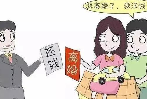 夫妻债务是不是共同承担 夫妻债务的认定标准是哪些(图4) 夫妻债务是不是共同承担 夫妻债务的认定标准是哪些(图4)
