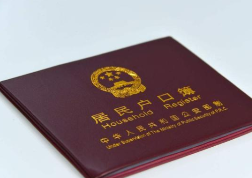 二婚需要带离婚证吗 不出示离婚证怎么看出是二婚(图3) 二婚需要带离婚证吗 不出示离婚证怎么看出是二婚(图3)