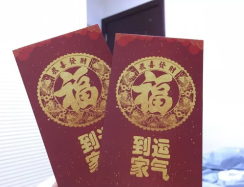 满月酒给多少钱合适 满月酒红包吉利数字有哪些(图4) 满月酒给多少钱合适 满月酒红包吉利数字有哪些(图4)