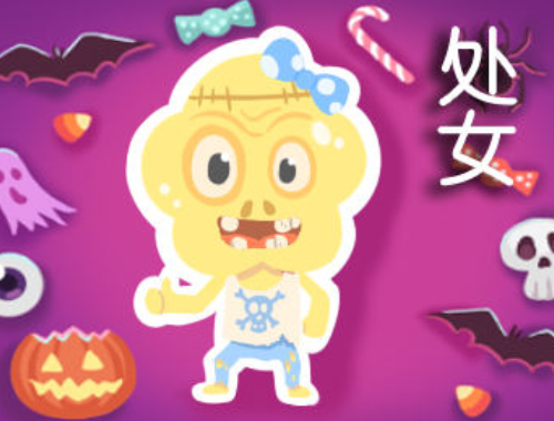 处女座喜欢什么样的女生 处女座对不喜欢的女生有哪些表现(图2) 处女座喜欢什么样的女生 处女座对不喜欢的女生有哪些表现(图2)